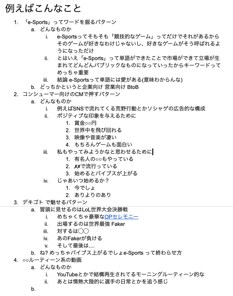 スクリーンショット 2019-10-04 20.11.07