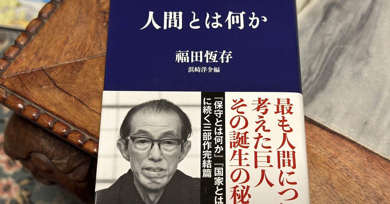 宿命的なアイロニーとしての「比喩」の文学——福田恆存の芥川