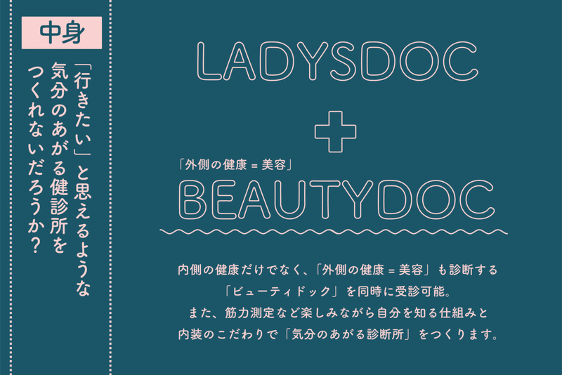 Ladyknows_図-09