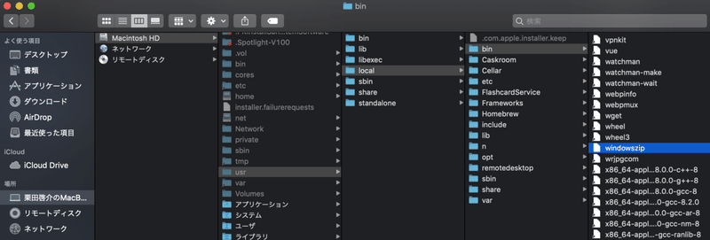 スクリーンショット 2019-10-04 20.41.29
