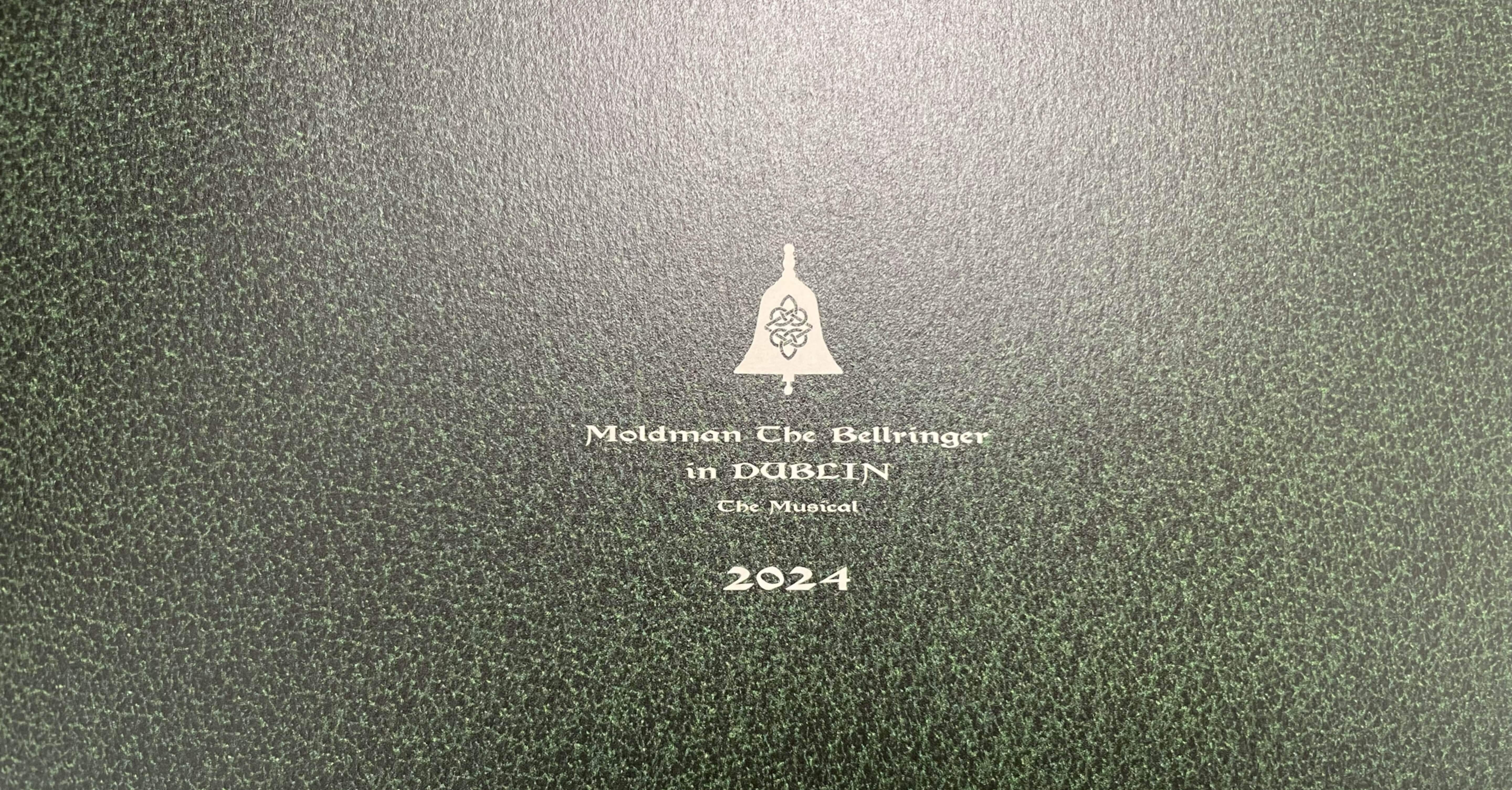 ダブリンの鐘つきカビ人間』観劇の記録〜この物語はハッピーエンドか