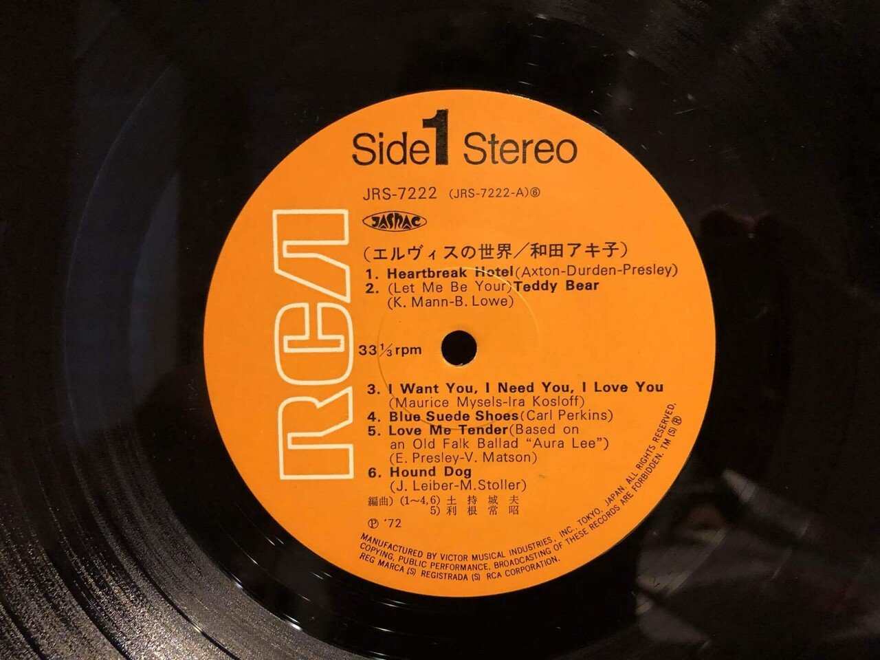 PROMO日本盤LP帯付き！見本盤 白ラベル！Elvis Presley /I Was The One