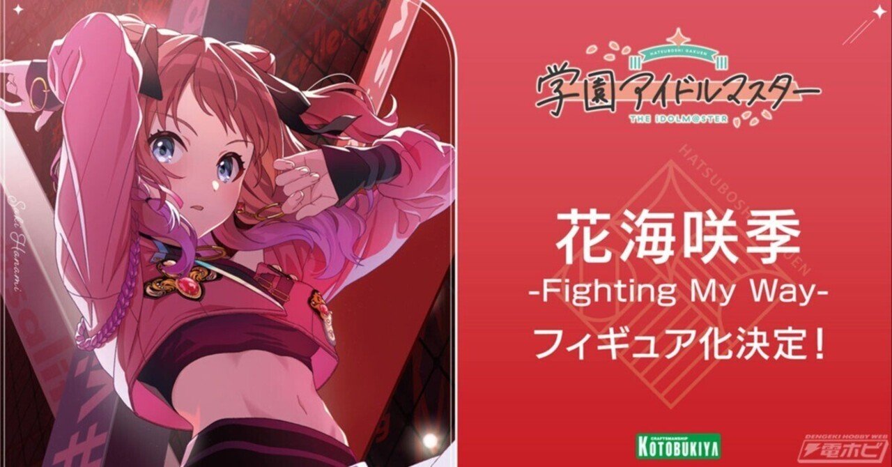 アクションポイントカード(花海 咲季)/AP【アクションポイント