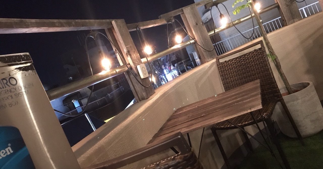 下北沢 隠れ家テラスbar Takibi ヒゲだるま涙みせないのグルメ記録 Note