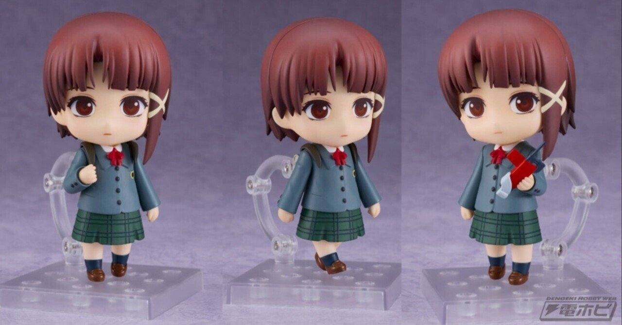 アニメ『serial experiments lain』より、岩倉玲音がねんどろいどで