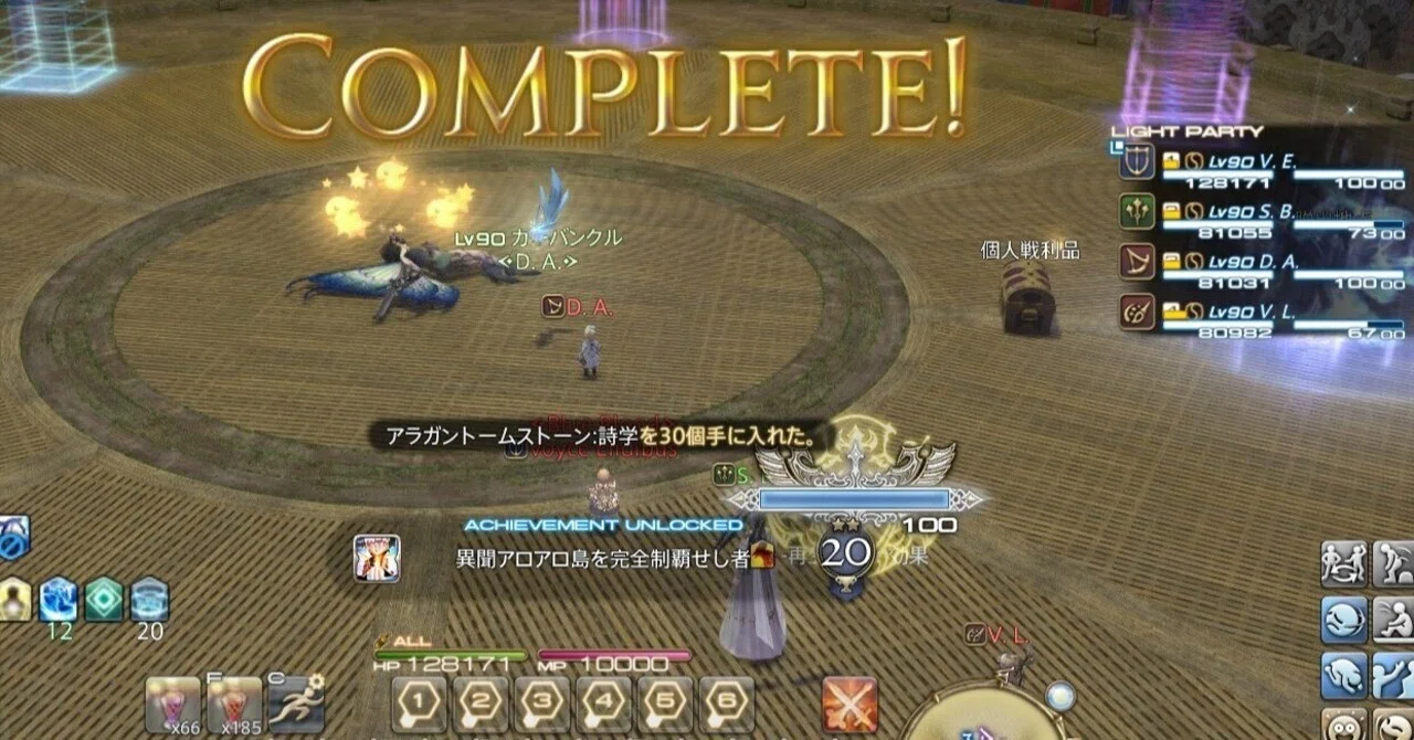 異聞アロアロ零式(7.0) ナイトでクリアした感想｜しみたげ