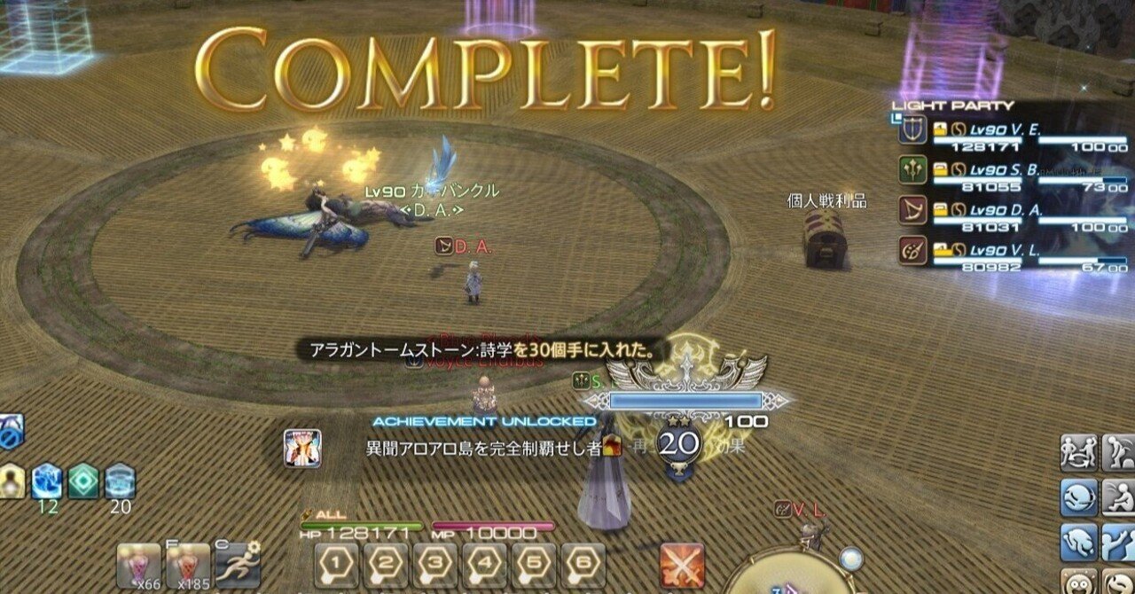 異聞アロアロ零式(7.0) ナイトでクリアした感想｜しみたげ