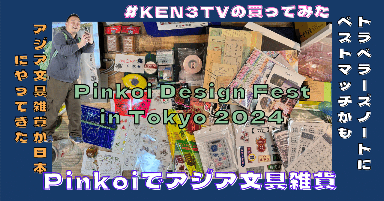 にゃあちゃんの文具屋さん可愛子ちゃんロールシール　5ロール にゃあちゃんの文具屋さん - 作品一覧 | minne 国内最大級の