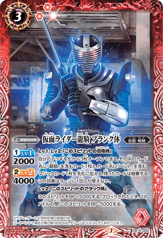 戦わなければ生き残れない!【仮面ライダー龍騎デッキ紹介 戦わなければ生き残れない!【仮面ライダー龍騎デッキ紹介