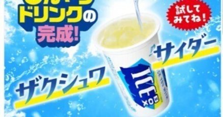 池田聡」の人気タグ記事一覧｜note ――つくる、つながる、とどける。