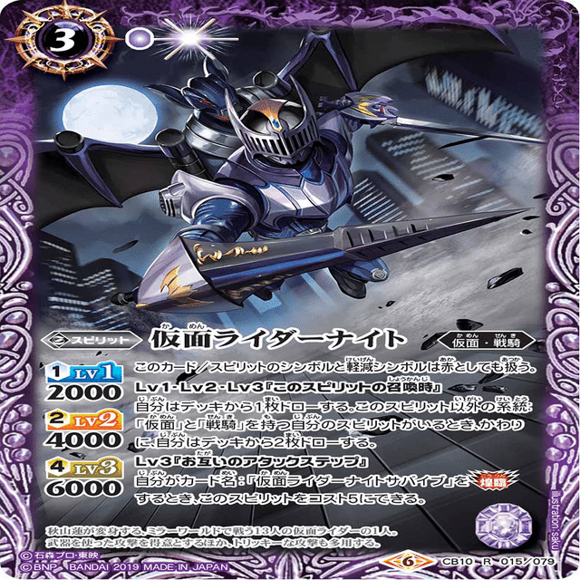 戦わなければ生き残れない！【仮面ライダー龍騎デッキ紹介】｜ドサンコ