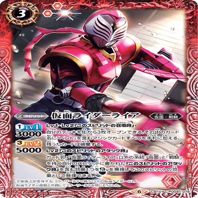 引退品　バトスピ 仮面ライダー龍騎デッキ＋カード大量 引退品 バトスピ 仮面ライダー龍騎デッキ＋カード大量 引退品 バトスピ