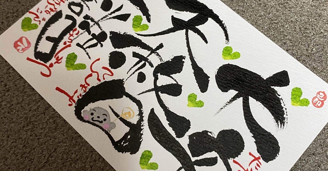 poko　❀本日天赦日❀ヒーリング 天赦日と一粒万倍日が重なる日」の人気タグ記事一覧｜note
