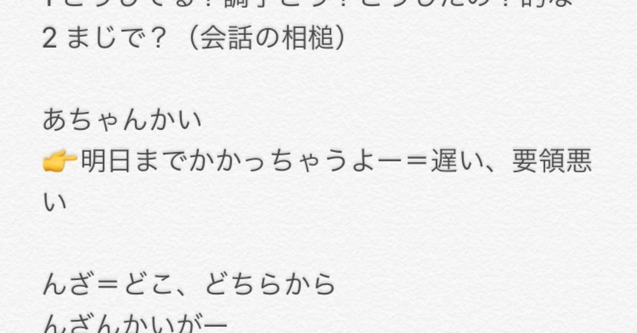 制限する 野生 最大の 方言 英訳 キルト ダブル せっかち