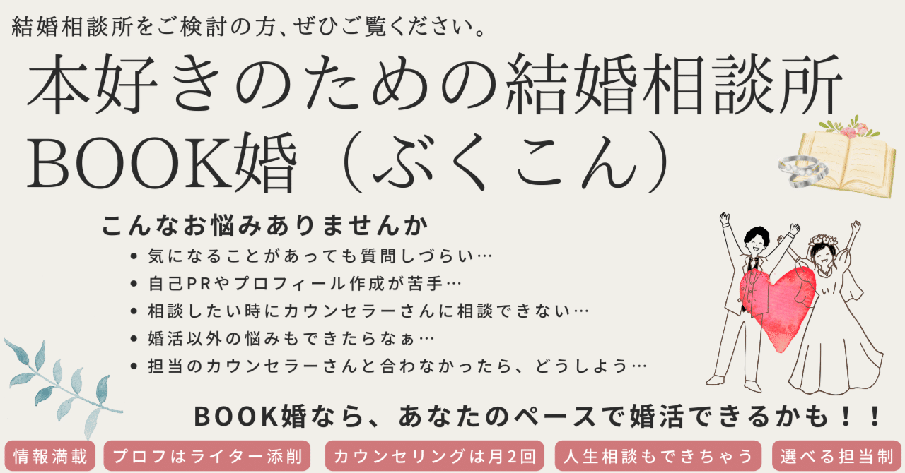 印象のデザイン ともプロフ必読様ご相談用｜本・雑誌・漫画 少女漫画