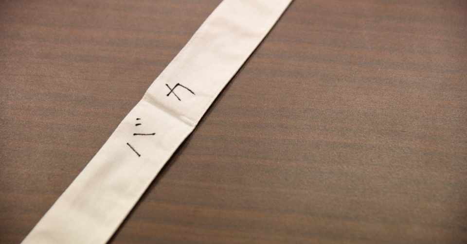 上司がニンジャスタイルとかいってハチマキを巻いているので 助けてください 人と文字 Note