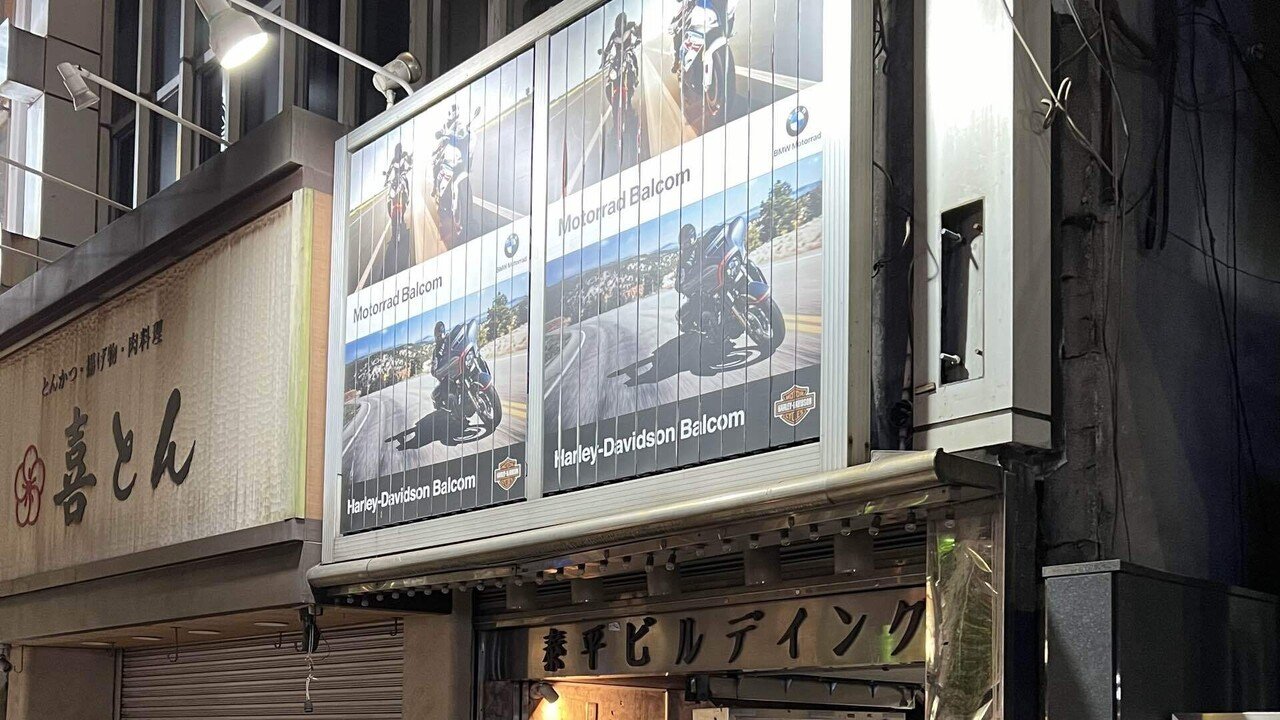 八十八ヶ所巡礼 広島新曲召喚祭 感想｜gushagen