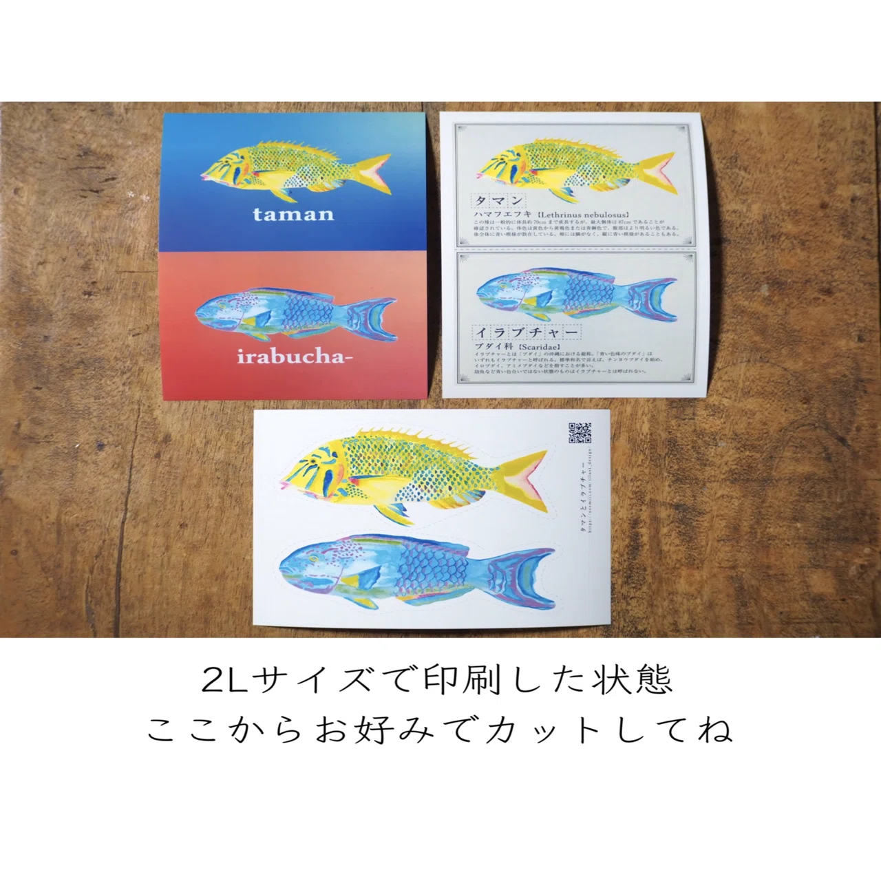 レトロ 琉球郵便 お魚シリーズ 5シート レトロ 琉球郵便 お魚シリーズ