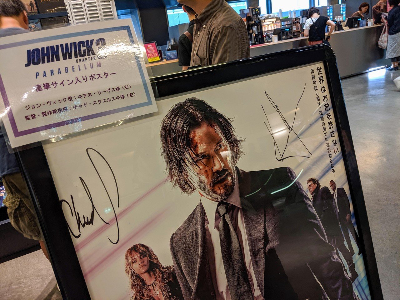キアヌ・リーブスさん 直筆サイン入りフォト 【公式通販】