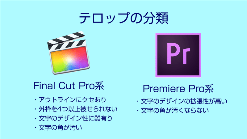 Youtubeディレクター によるyoutuberのテロップについての考察 赤津 亮太 Youtubeディレクター Note Youtubeディレクター によるyoutuberのテロップについての考察 赤津 亮太 Youtubeディレクター Note