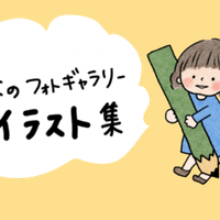 我が家の伝言板 お願いごと ありがとう 昨日はごめんね マナミ 在宅多動クリエイター Note 我が家の伝言板 お願いごと ありがとう 昨日はごめんね マナミ 在宅多動クリエイター Note