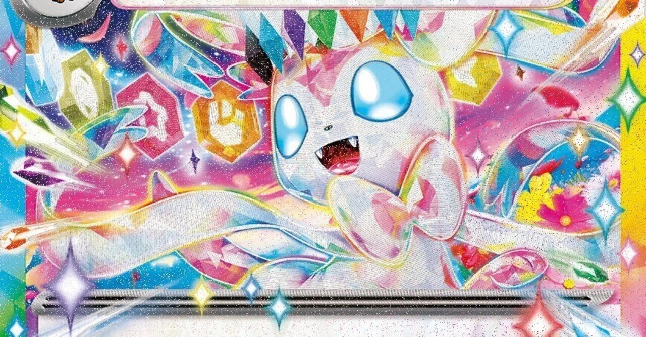 ポケモンカードゲーム ニンフィア Amazon.co.jp: ポケモンカードゲームSM/ニンフィアGX（RR）/GXバトル