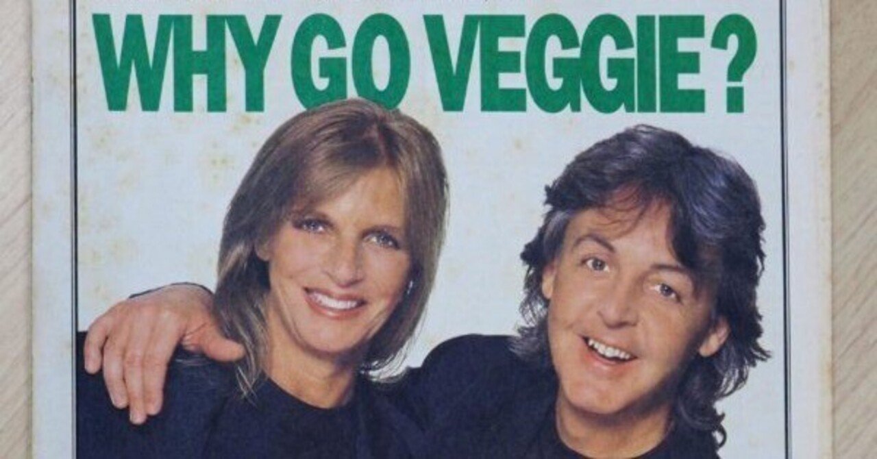 ポール、リンダの菜食主義｜桑原亘之介