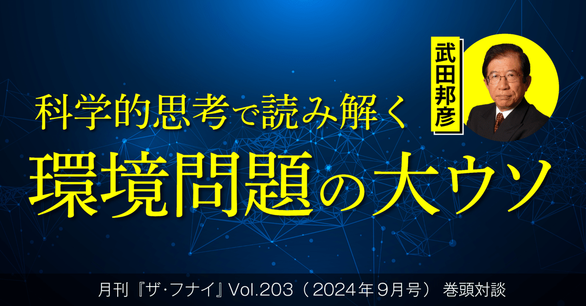 Amazon.co.jp: 原発大崩壊！ 第2のフクシマは日本中にある