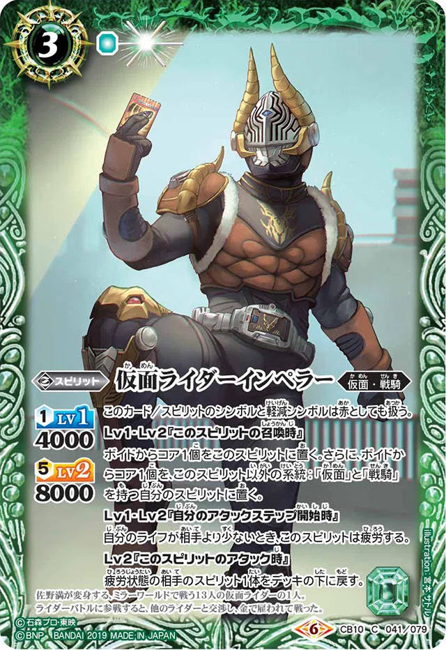 戦わなければ生き残れない！【仮面ライダー龍騎デッキ紹介】｜ドサンコ