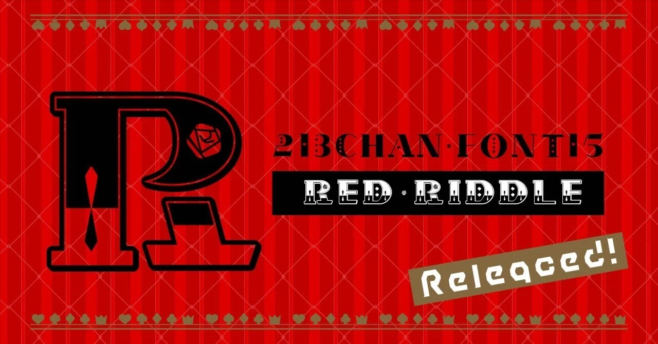 【商用可】フリーフォント配布します。トランプ柄風フォントRedRiddle 欧文（大小）数字｜213ちゃん