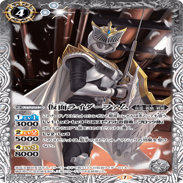 戦わなければ生き残れない！【仮面ライダー龍騎デッキ紹介】｜ドサンコ