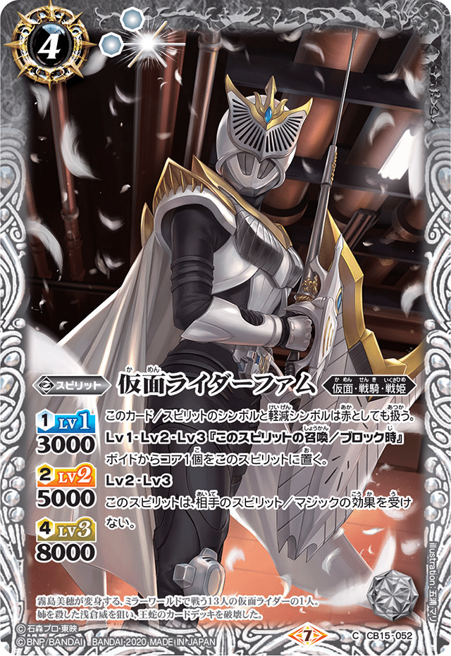 戦わなければ生き残れない!【仮面ライダー龍騎デッキ紹介 戦わなければ生き残れない!【仮面ライダー龍騎デッキ紹介