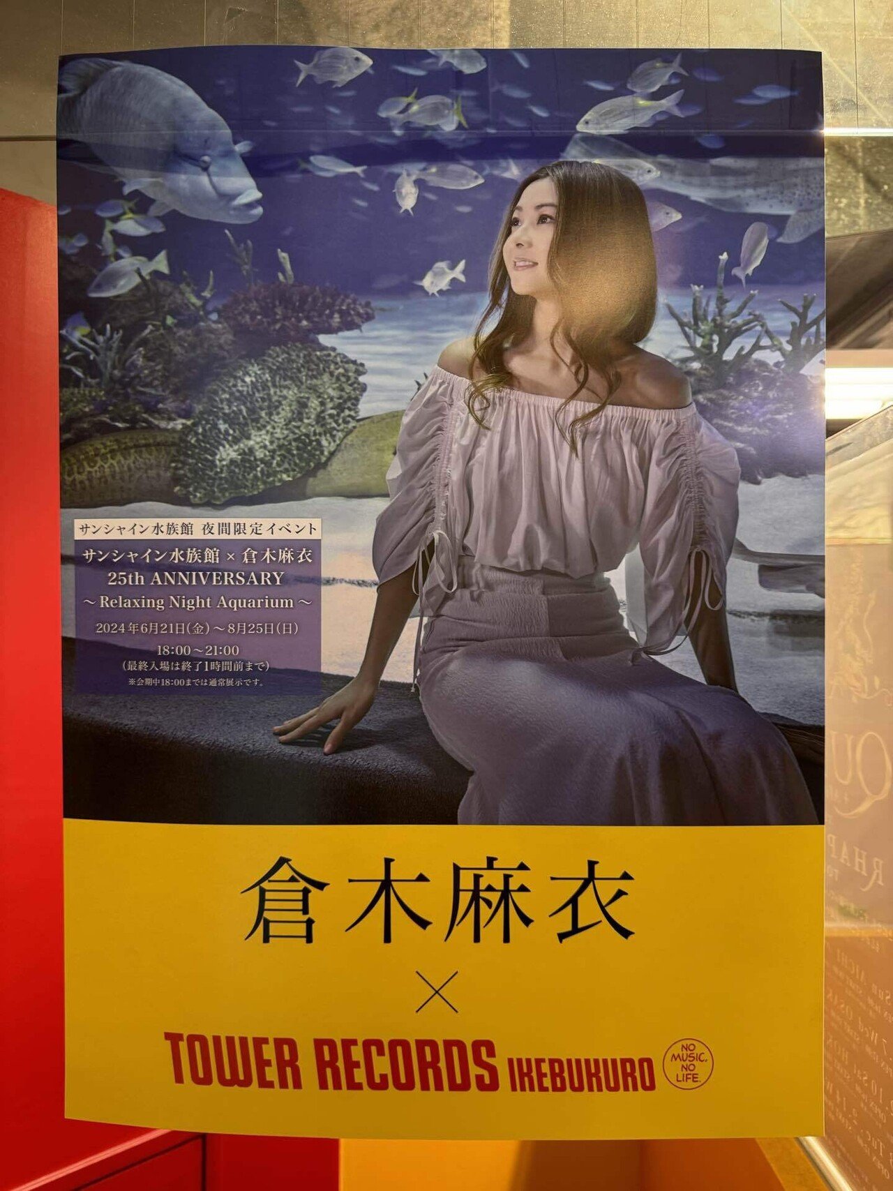 03▢ 倉木麻衣トレジャーブック NA0630-1 Amazon.co.jp: Mai Kuraki Treasure Book ~倉木麻衣トレジャー