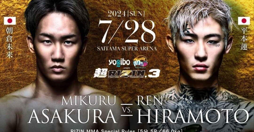 廃盤 UFC Reebokバックパック平良達郎RIZIN平本蓮　朝倉海　朝倉未来 廃盤】UFC ×Reebokバックパック平良達郎RIZIN平本蓮 朝倉海 - メルカリ