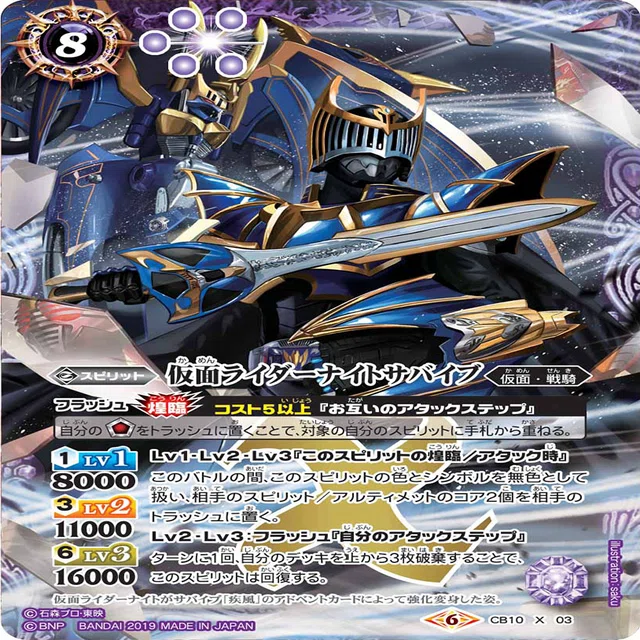 バトスピ　仮面ライダー龍騎デッキ！ハイレア&オマケあり！即日発送可能！ 戦わなければ生き残れない！【仮面ライダー龍騎デッキ紹介】｜ドサンコ