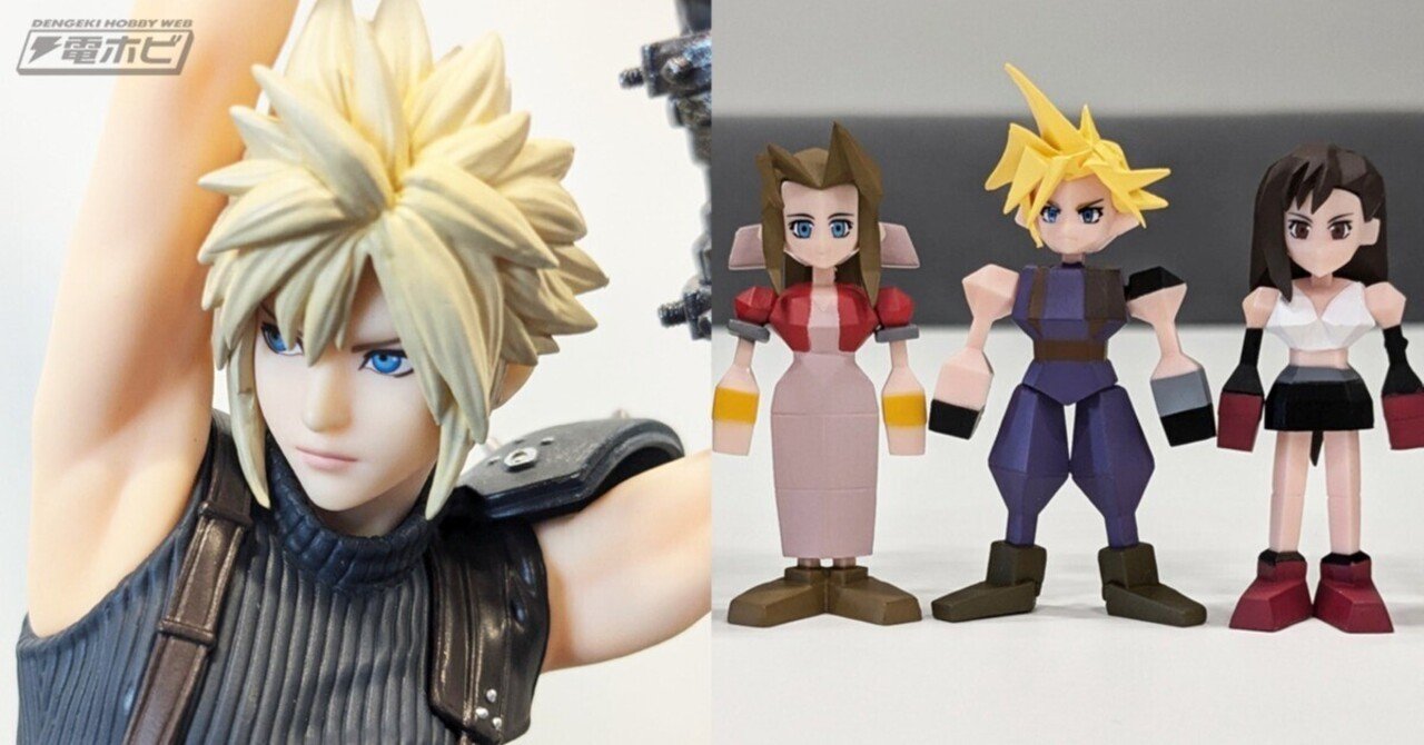FF7リバース』発売記念くじが再登場！クラウドのフィギュアやロー