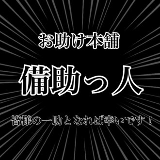 トップに移動