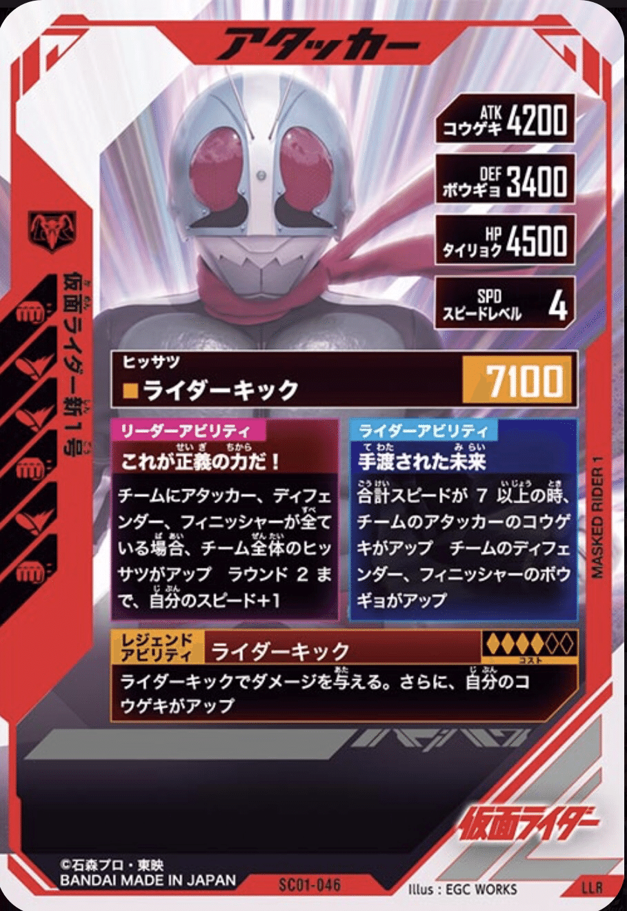 カイト ガッチャードデッキ カイト様専用 ガッチャードデッキ バトルスピリッツ
