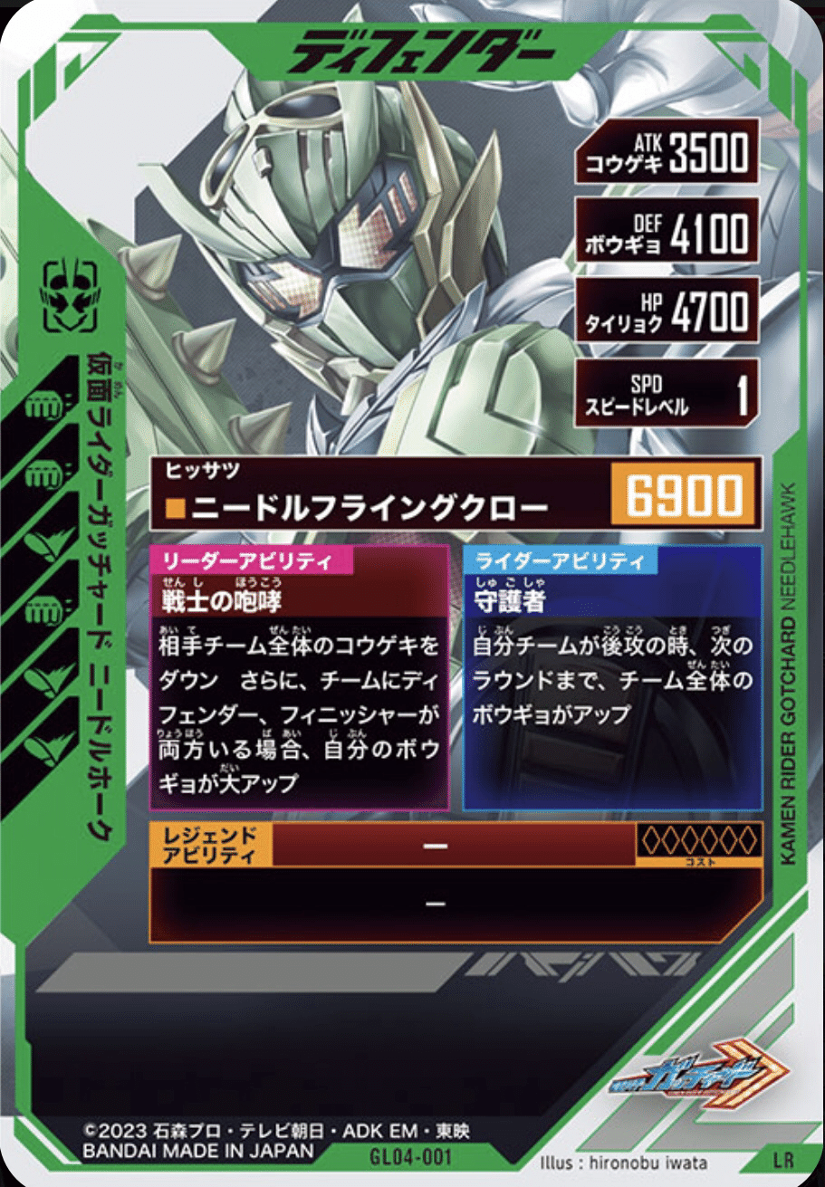 カイト ガッチャードデッキ カイト ガッチャードデッキ レインボーガッチャードデッキ考察