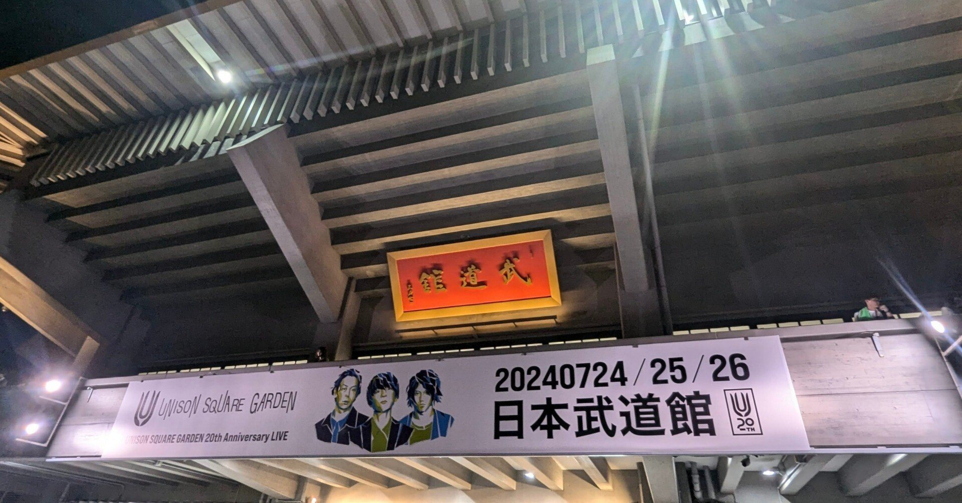 ラストゲーム 最後の早慶戦('08シネカノン/東急レクリエーション/シネマ・イ… ラストゲーム 最後の早慶戦の動画配信サービス・視聴方法
