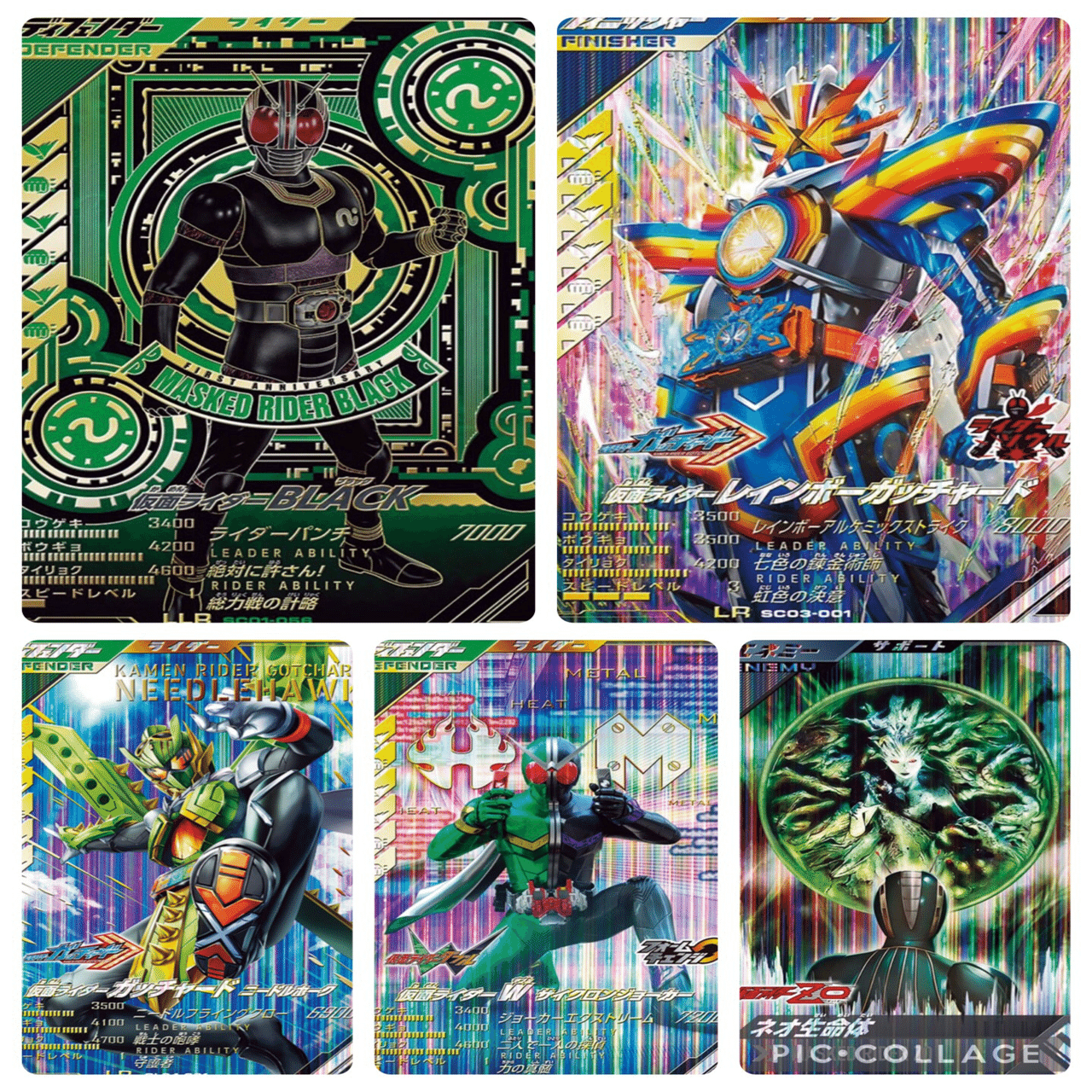 レインボーガッチャードデッキ考察｜ゆうちゃく【SC3章 ハイスコア