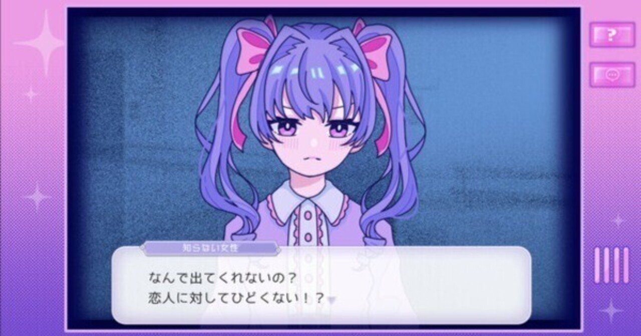 ゆるやかな肯定と夜明けの爽やかさ。Inverted Angelがガチで