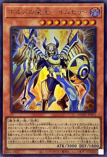 シンクロエクシーズとギャラクシーサイクロン シンクロエクシーズとギャラクシーサイクロン シンクロ