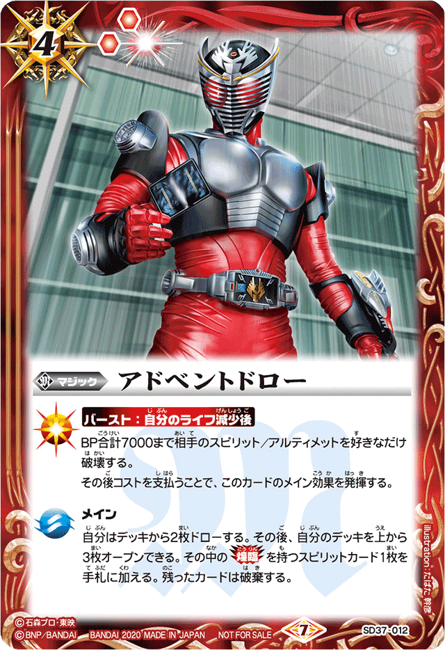 戦わなければ生き残れない!【仮面ライダー龍騎デッキ紹介 戦わなければ生き残れない!【仮面ライダー龍騎デッキ紹介