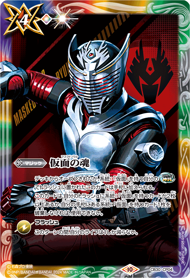 戦わなければ生き残れない!【仮面ライダー龍騎デッキ紹介 戦わなければ生き残れない!【仮面ライダー龍騎デッキ紹介
