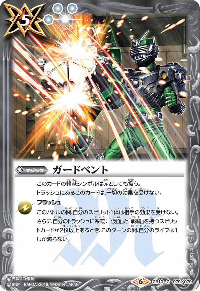 戦わなければ生き残れない！【仮面ライダー龍騎デッキ紹介】｜ドサンコ