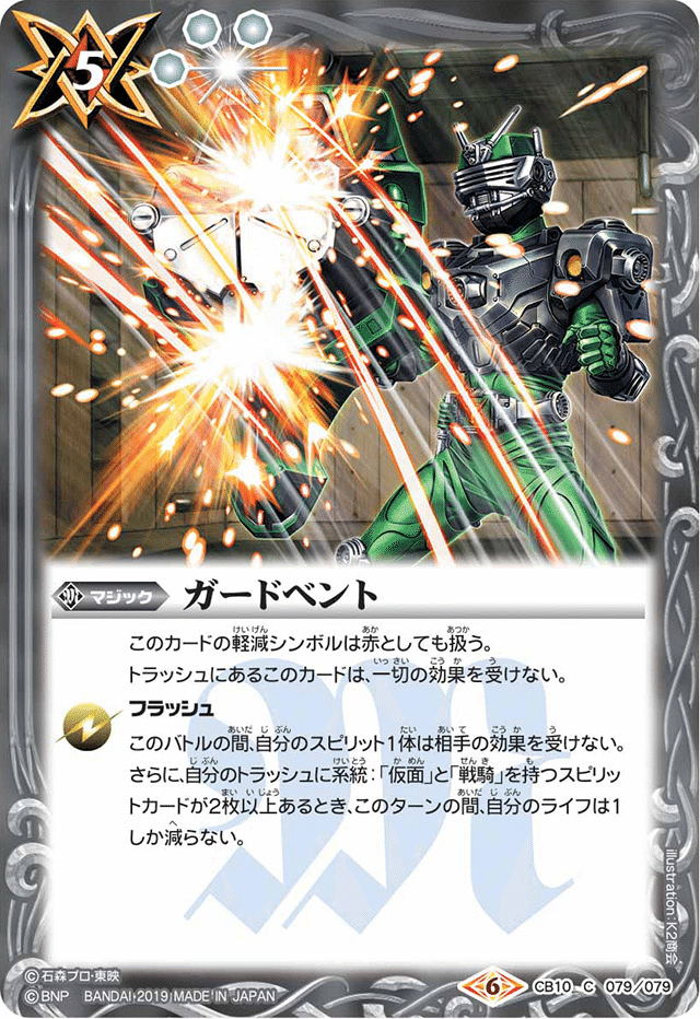 戦わなければ生き残れない！【仮面ライダー龍騎デッキ紹介