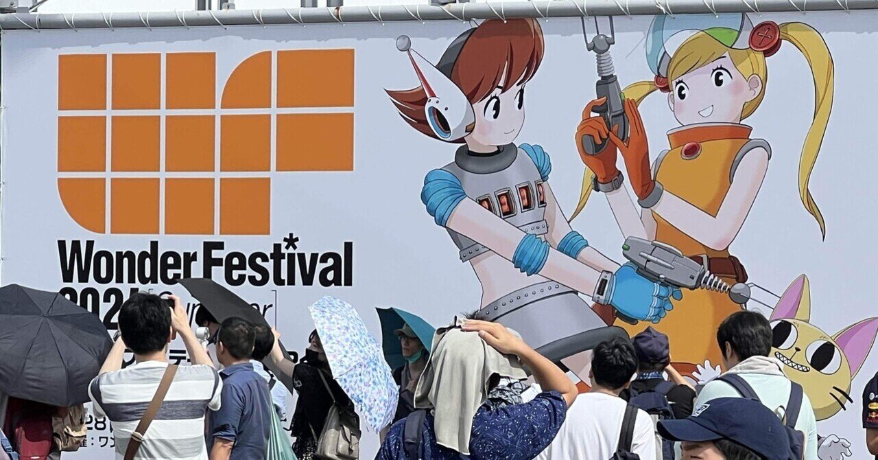 Amazon.co.jp: ワンフェス・稲荷庭・けものフレンズ・トキ Amazon.co.jp: ワンフェス・稲荷庭・けものフレンズ・トキ