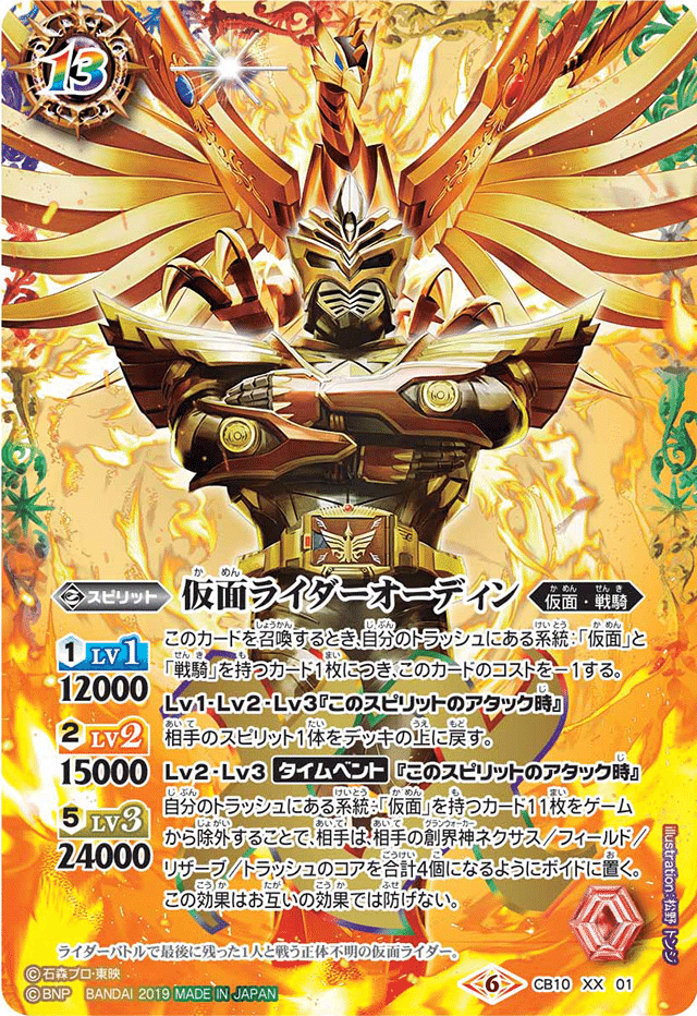 戦わなければ生き残れない！【仮面ライダー龍騎デッキ紹介】｜ドサンコ