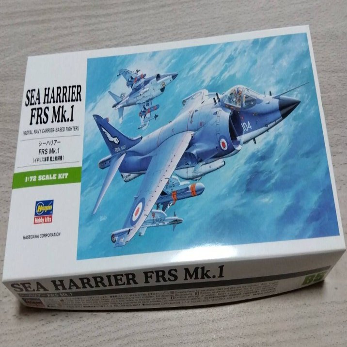 【人気ショップが最安値挑戦！】 1/72 シーハリアーFRS.1（ハセガワ）#1～ご開帳！｜はりす 航空機・ヘリコプター